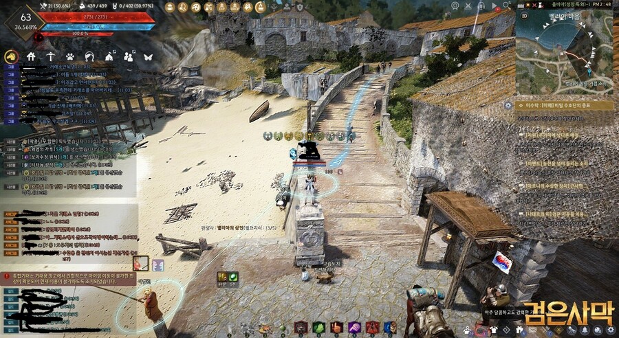 [검은사막] 미리 예측해보는 검은사막 한달 뒤의 모습.jpg_7.jpg