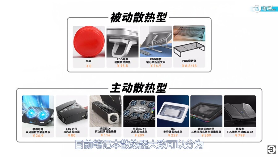 노트북 쿨러 비교 리뷰! 절반이 호구잡이?!_3.jpg