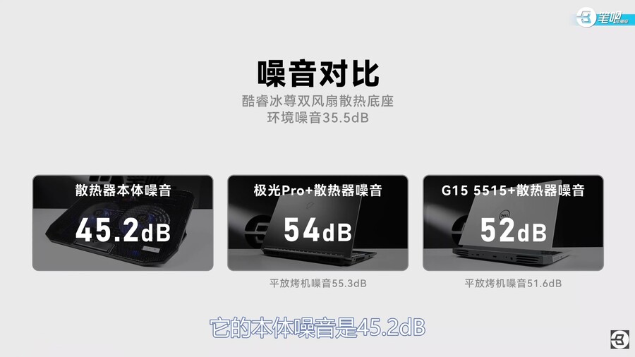 노트북 쿨러 비교 리뷰! 절반이 호구잡이?!_7.jpg