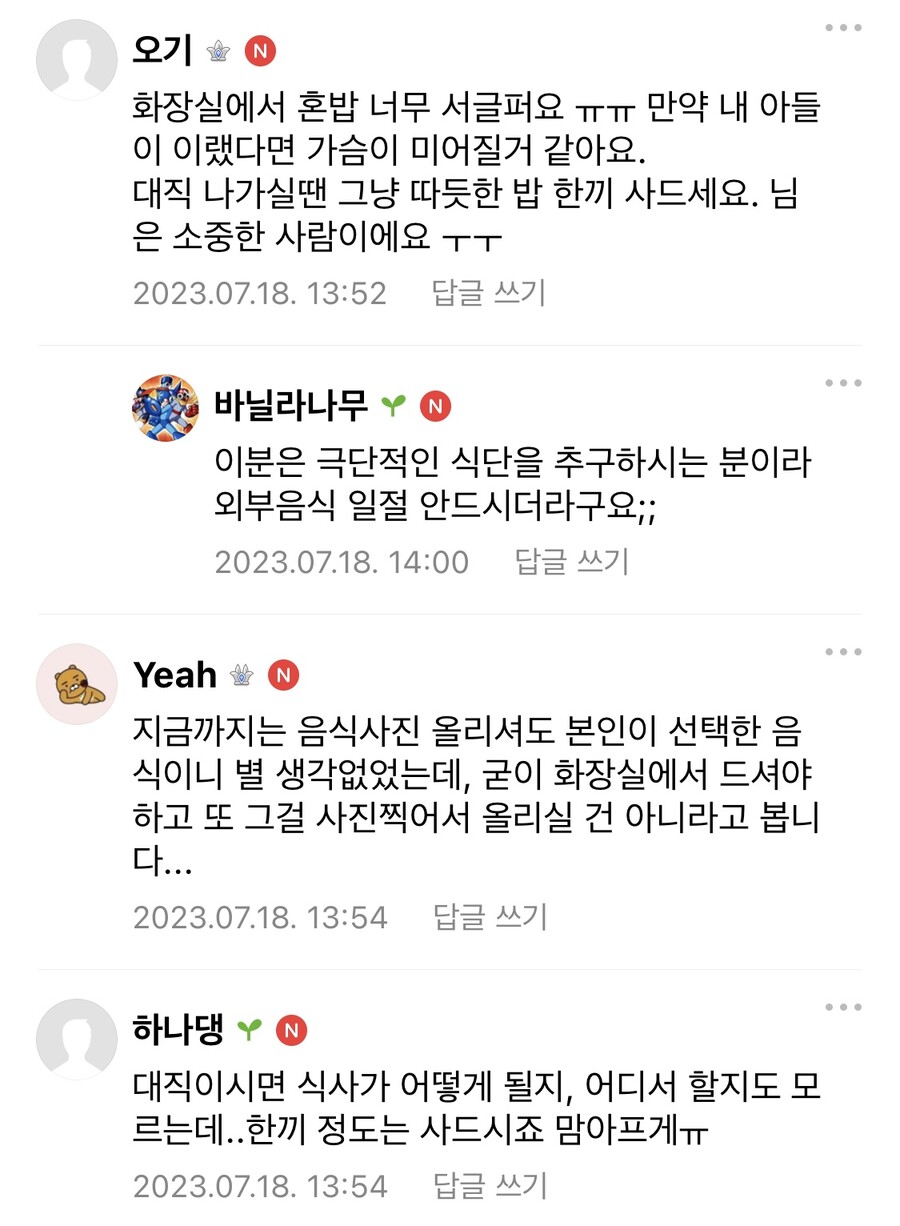 청원경찰이 많이 힘든 직업인가요? | 유머 게시판 청원경찰이 많이 힘든 직업인가요? | 유머 게시판 | 루리웹
