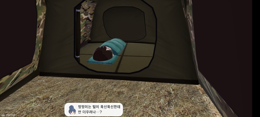 유루캠)새로운탠트삼_4.jpg