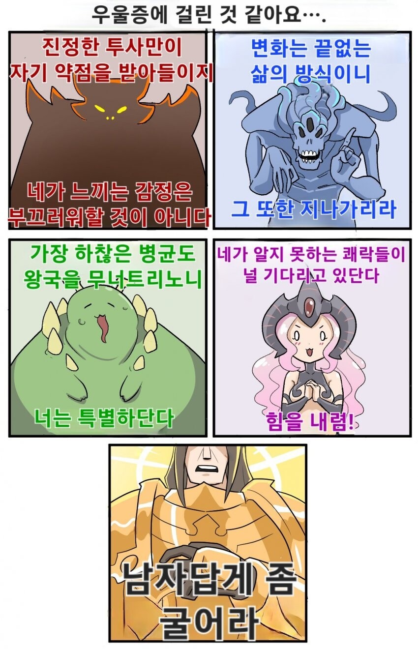 워해머]사람들이 카오스에 빠지는 이유_1.jpg
