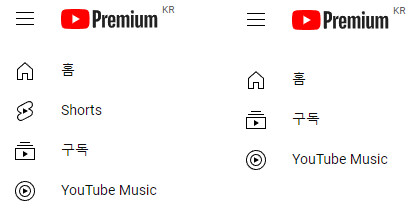 크롬 유튜브용 확장 프로그램 추천_2.png