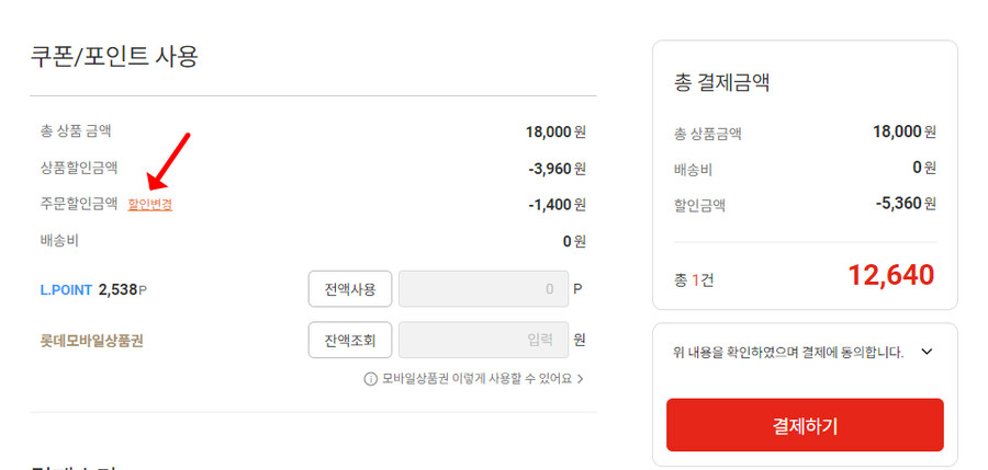 [롯데온/종료]탐스 제로 6종 355ml 24캔 12,640원 / 무료배송_3.png