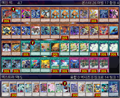 TG 싱크로 굿스터프(최신 지원 도입)_1.png