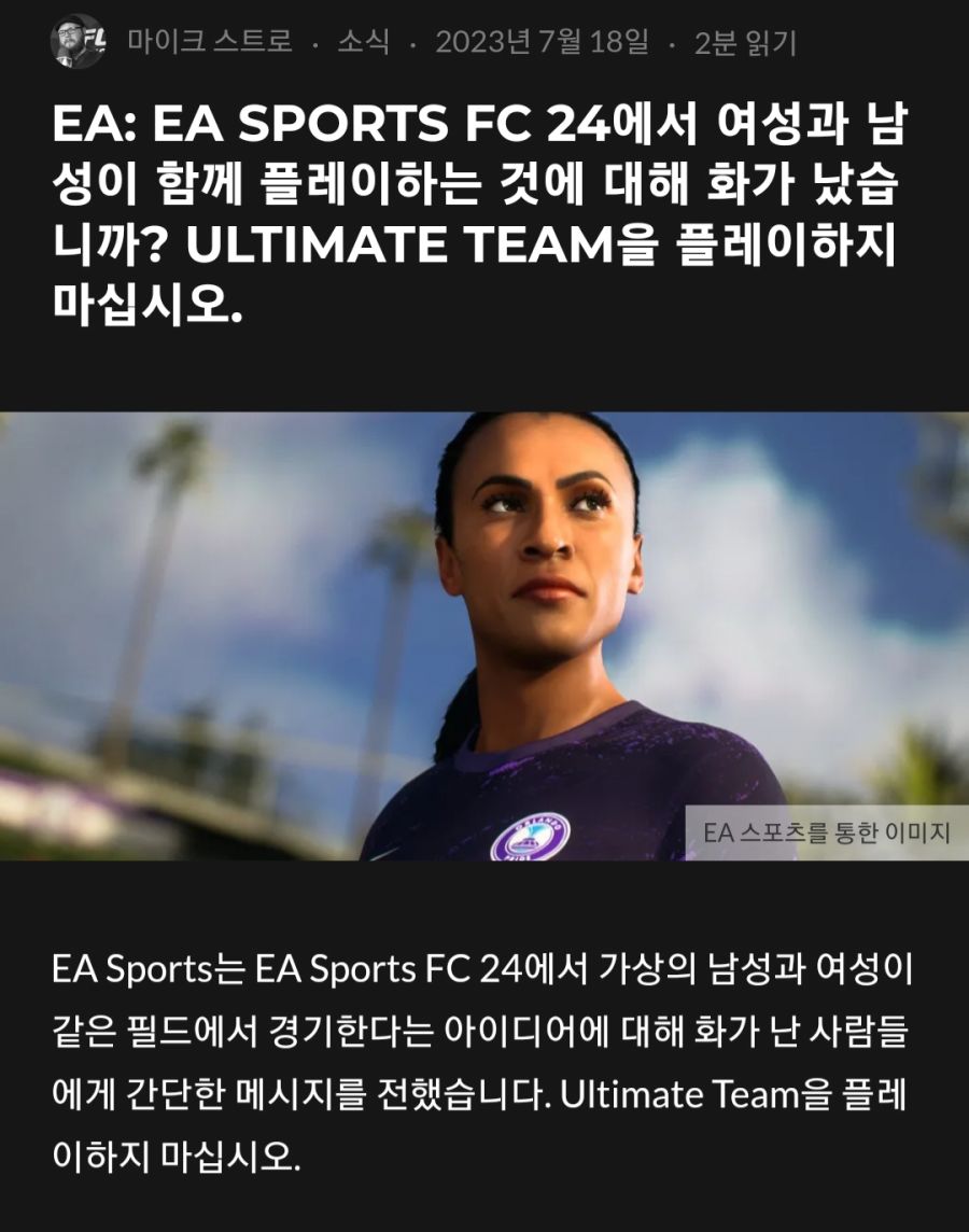 팀얼티밋 이미지