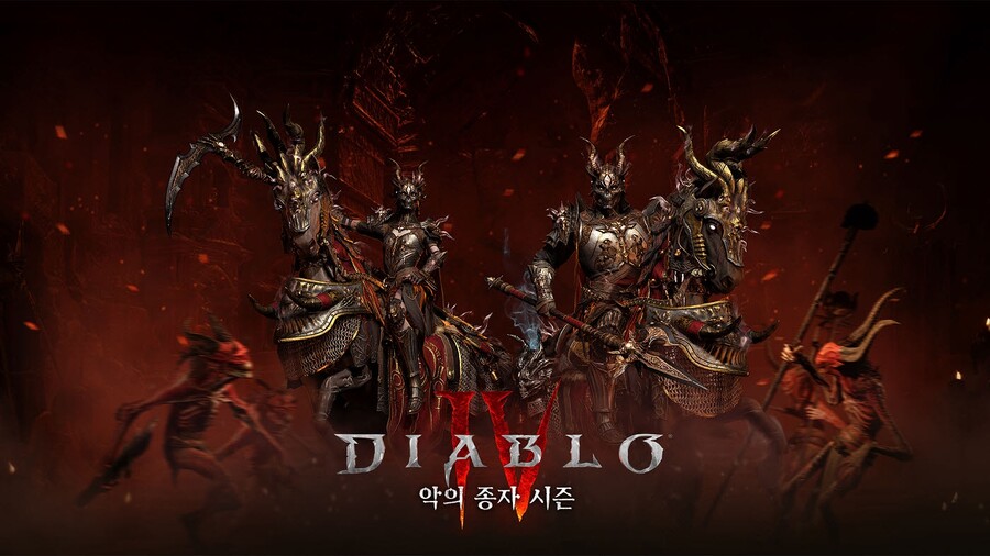 악의 심장, 빌드 다양성 늘려줄 것 - 디아블로 4 시즌1 개발자 인터뷰_11.jpg