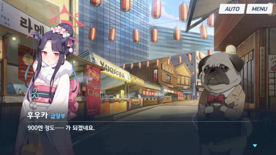 블루아카) 별 거 아니지만 잘 따져보면 의외인 설정._3.png