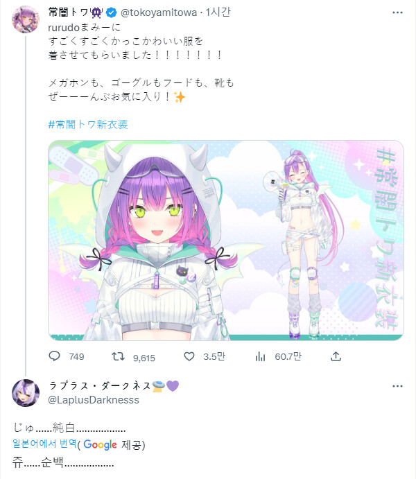 버튜버) 역시 야마다 가만히 있을리가 없지ㅋㅋㅋ_1.png