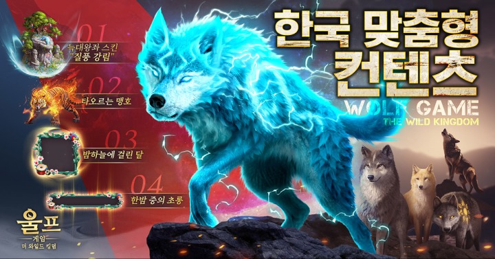 뉴스/겜툰_2.jpg