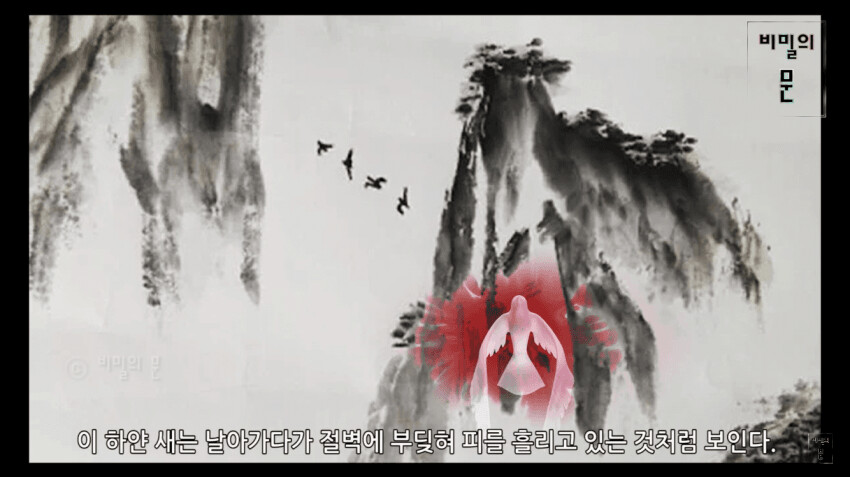 가십)중국 예언서 철판도에 관한 썰_3.png