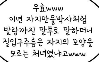 예전에 본 유두개발 망가중에 그_1.jpg