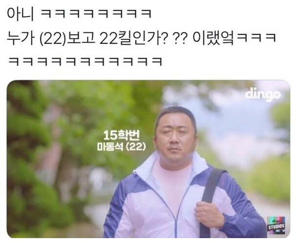 15학번 마동석(22)_1.png
