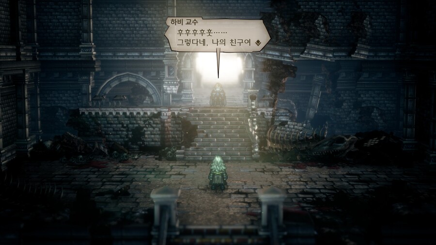 옥토패스2)아무리 들어도 디오랑 코토미네가 싸우는걸로 밖에 안들림 ㅋㅋㅋ_1.jpg