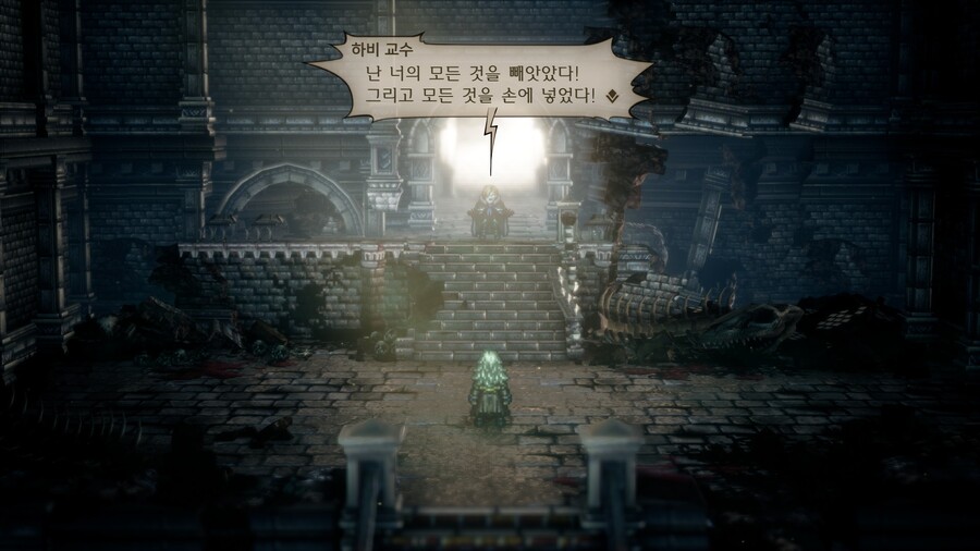 옥토패스2)아무리 들어도 디오랑 코토미네가 싸우는걸로 밖에 안들림 ㅋㅋㅋ_4.jpg