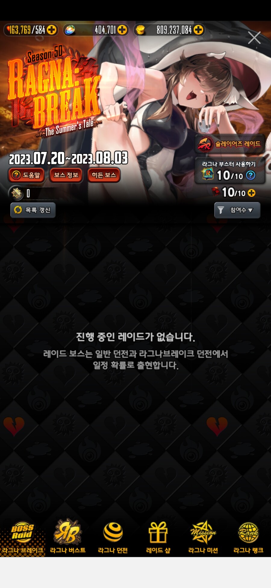 데차) 업뎃 끝나서 들어가보니까_4.jpg