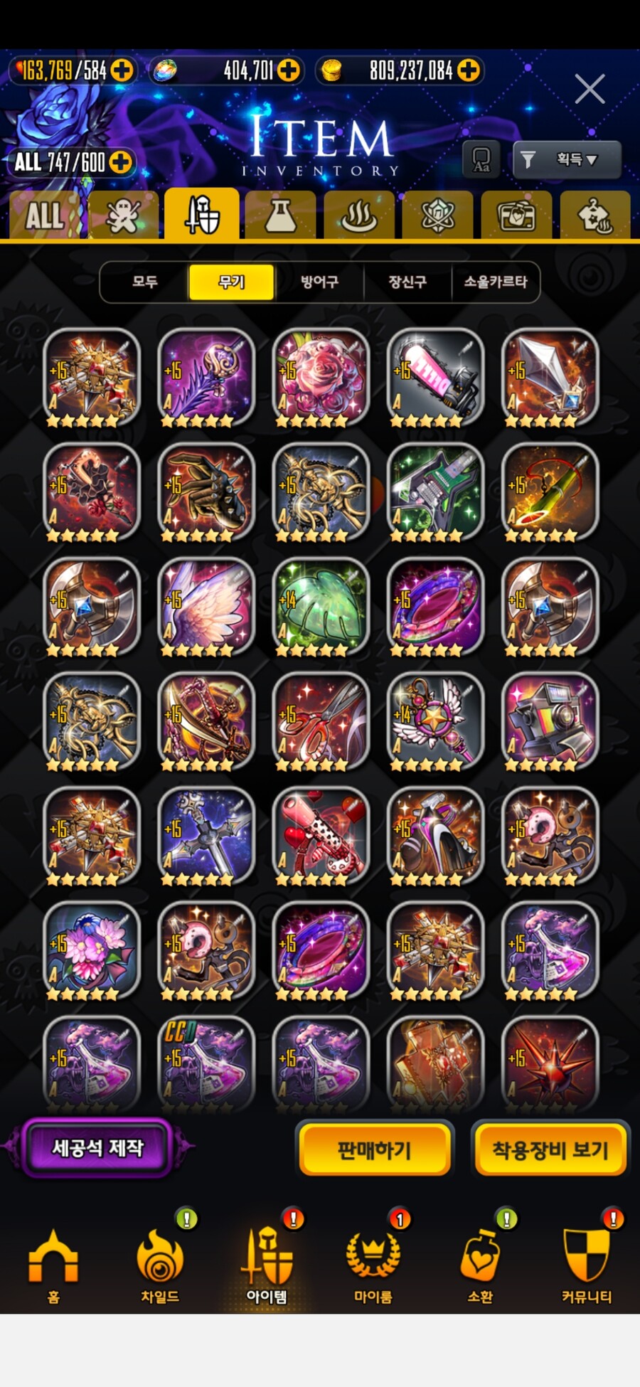 데차) 업뎃 끝나서 들어가보니까_10.jpg