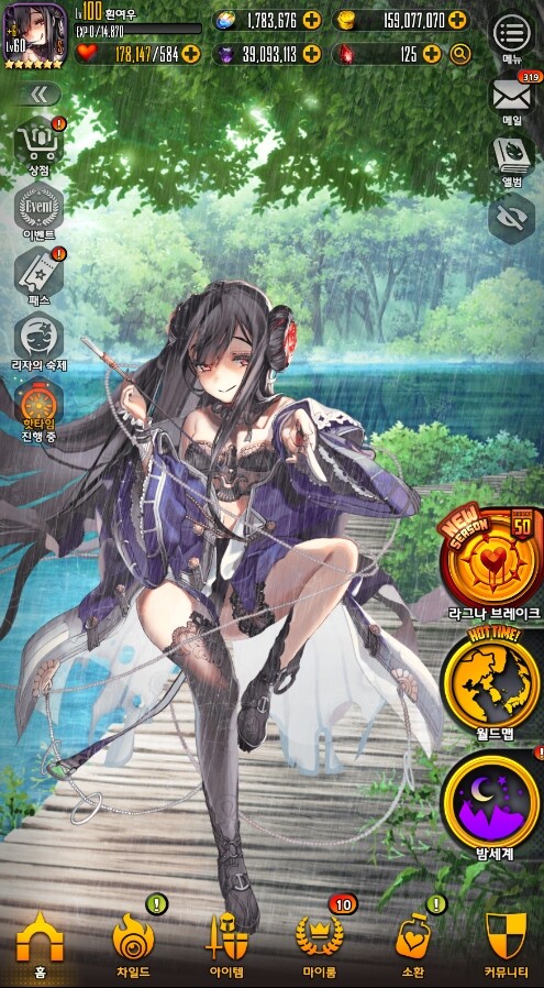 [데차] 올해 데차 접고서 니케로 갔는데 기분 좀 그렇네_1.jpg