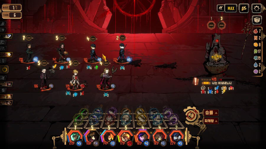 림버스) W파우 4동기화 & 파봇대 4해석 후기_5.png