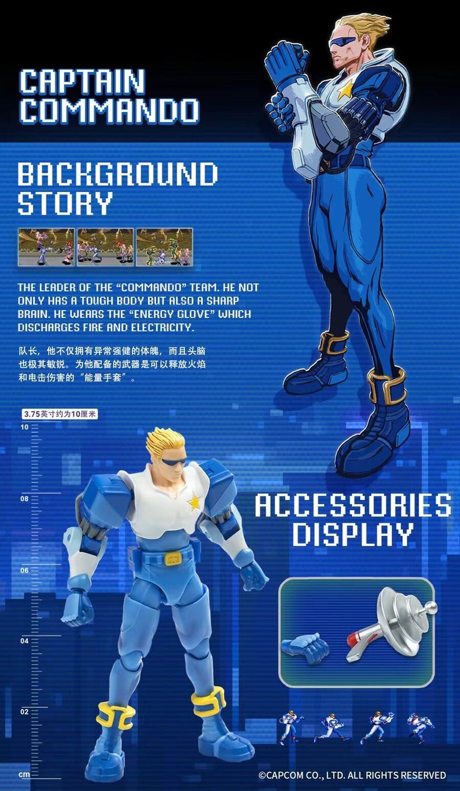 [52토이즈] 캡틴 코만도_2.jpg