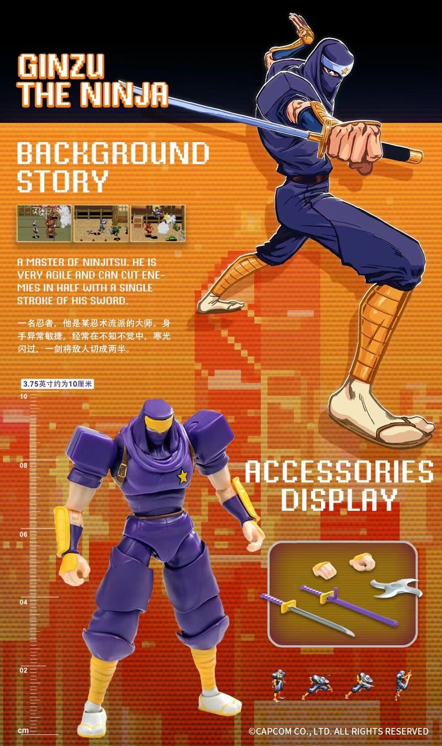 [52토이즈] 캡틴 코만도_4.jpg