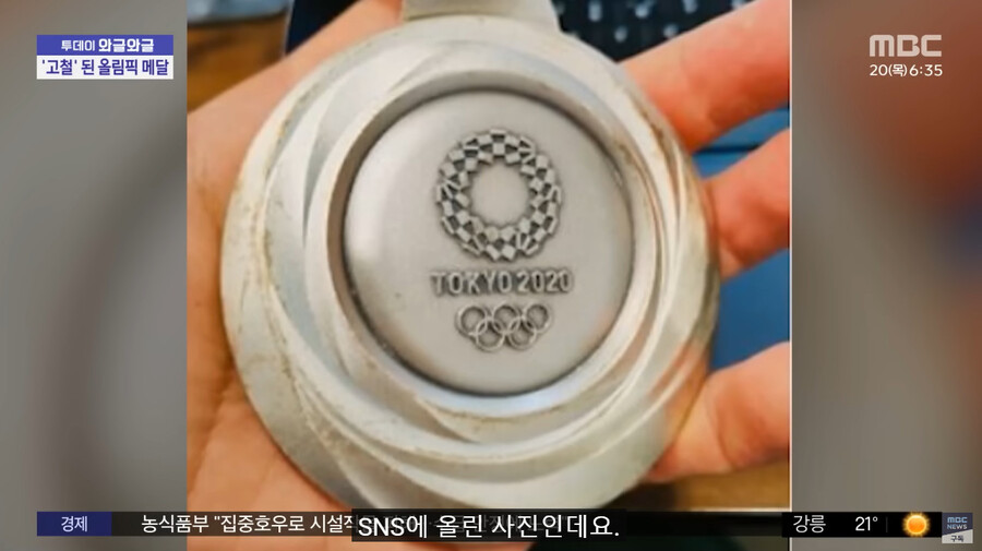 올림픽 매달 품질 근황_7.jpg