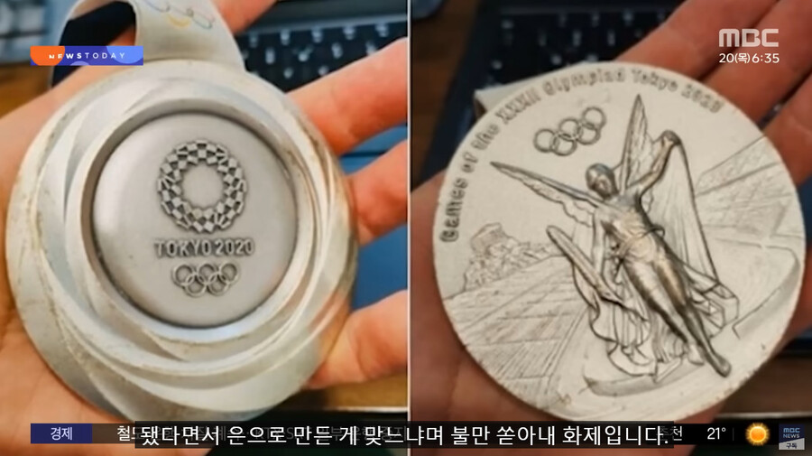 올림픽 매달 품질 근황_4.jpg