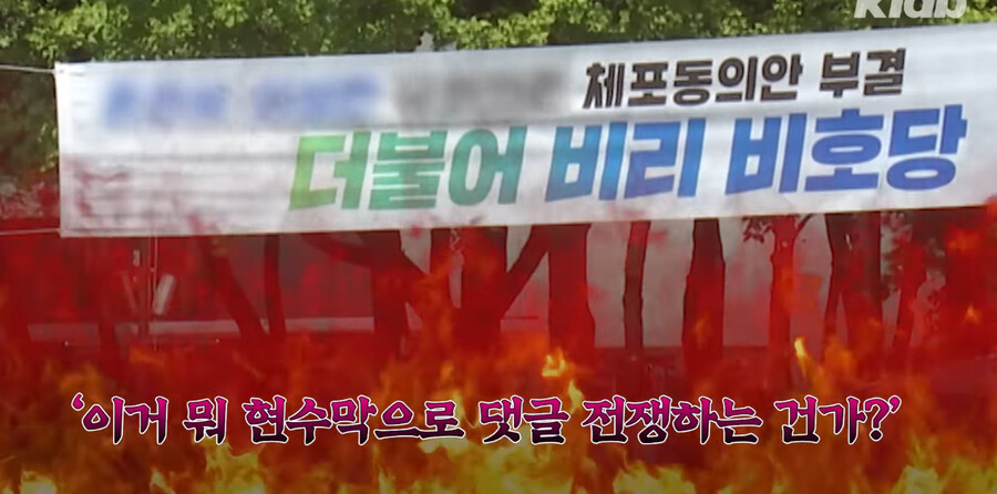 전국최초)정당 현수막 강제 철거한 인천광역시_2.png