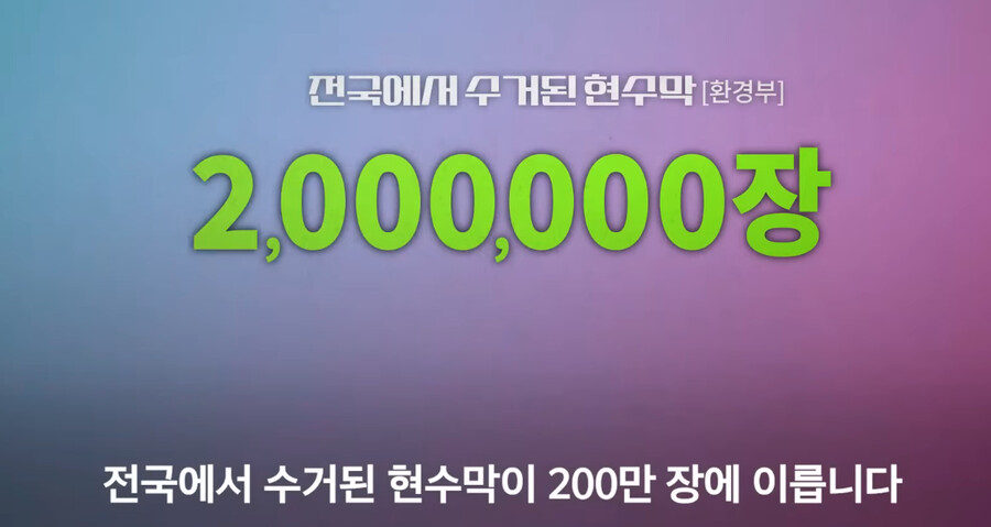 전국최초)정당 현수막 강제 철거한 인천광역시_3.png