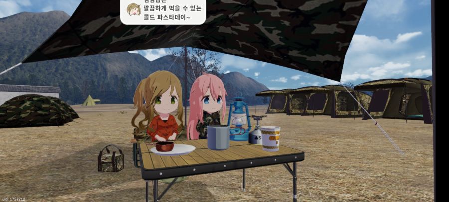 유루캠)요즘 겜하다보면 속이 울렁거림_3.jpg