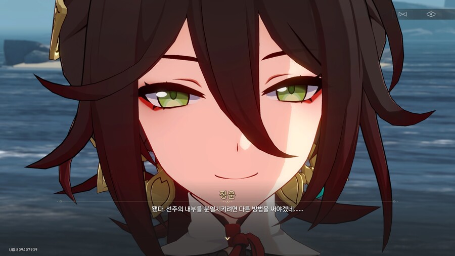 펜틸리아 보스전까지 밀었습니다._2.jpg