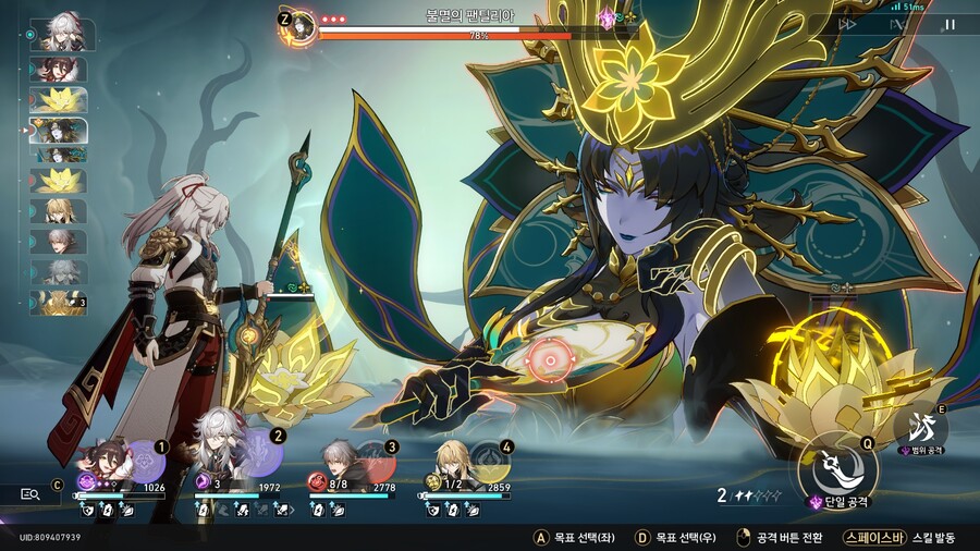 펜틸리아 보스전까지 밀었습니다._7.jpg