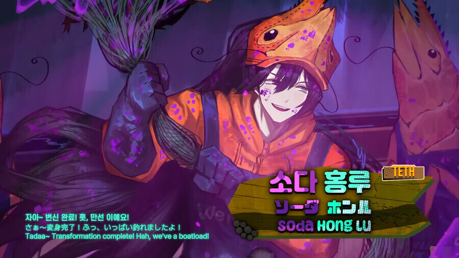 림버스 웰치스 홍루 테쓰네