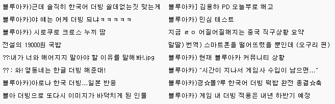 블루아카) 베스트 존나 불편하네 ㄹㅇㅋㅋ_1.png