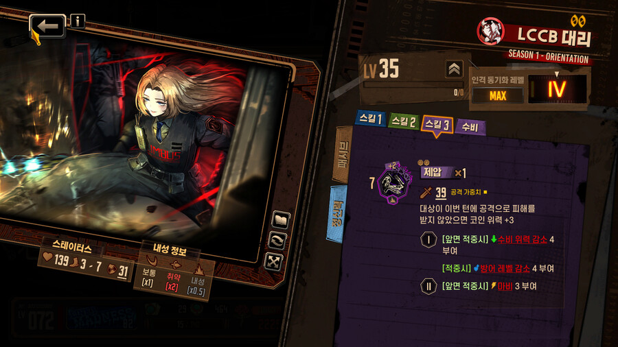 림버스) LCCB 대리 로쟈 4동기화 후기_1.png