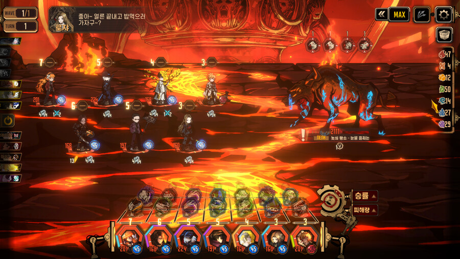 림버스) LCCB 대리 로쟈 4동기화 후기_7.png