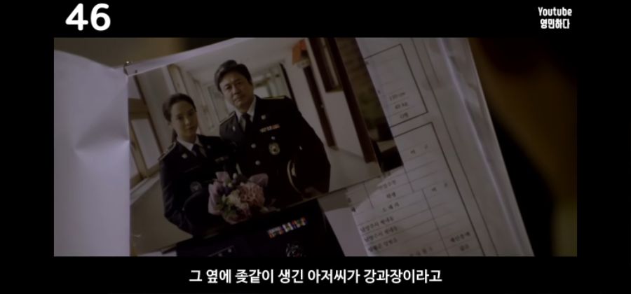 영화 신세계에서 최민식을 당황시킨 황정민의 애드립_1.jpg