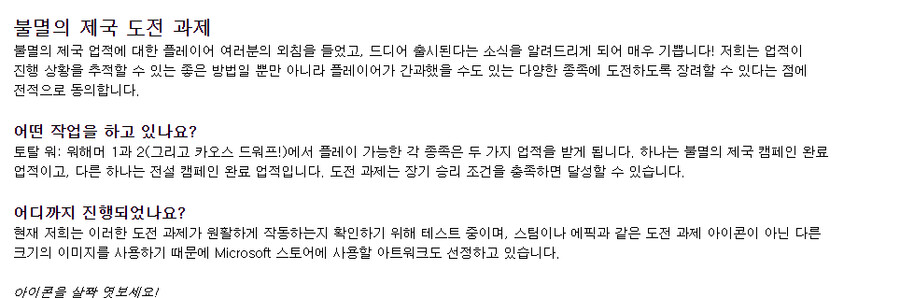 햄탈워) 도전과제 준비 귀찮아졌다..._1.png