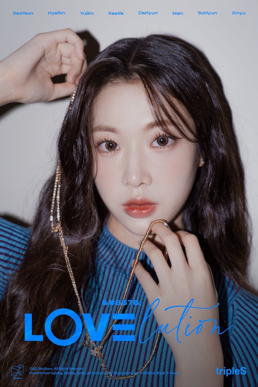 트리플 이미지