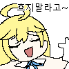천젤콘_7.png