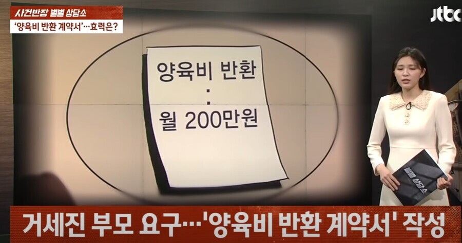 현실에서 '상환받을 겁니다'를 진짜 하면 일어나는 일.jpg_3.jpg