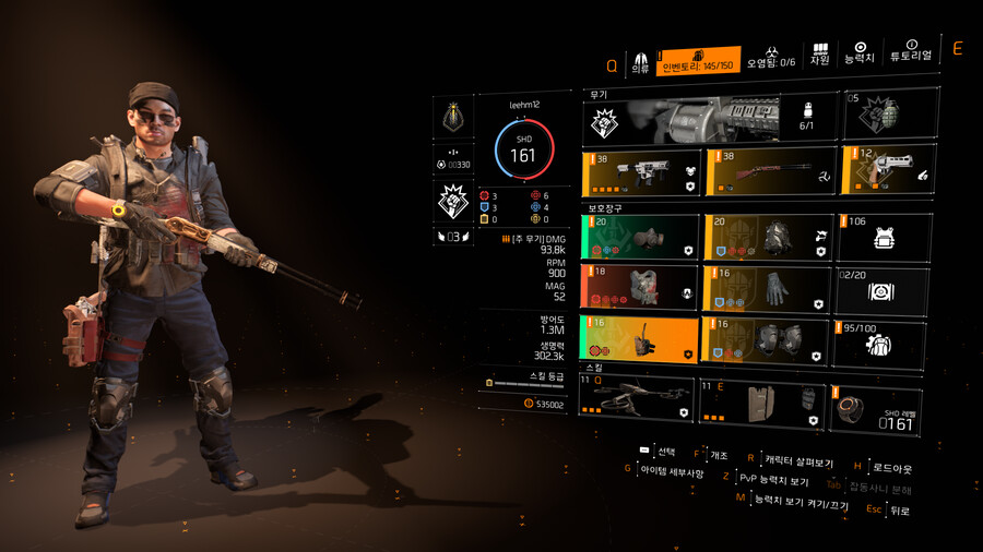 버지니아인 소총 쓰려면 세팅을 어떻게 해야할까요?_1.png