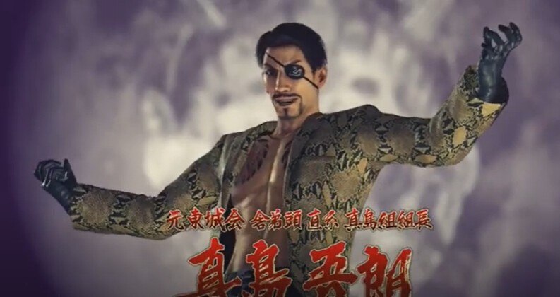 용과같이 극 제로 즐겁게 하고 있습니다_1.png