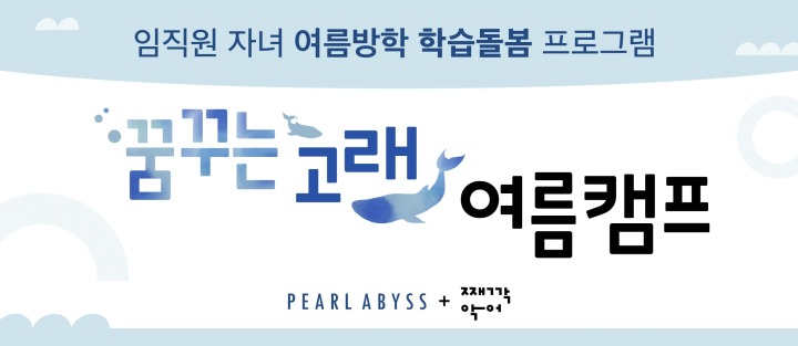원더플지에스(주) 이미지