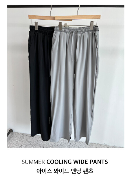 [네이버] 남녀공용 와이드 밴딩 팬츠 1+1 21900원(무료배송)_2.png