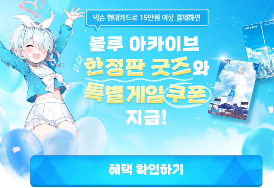블루아카) 크킄.. 내가 누구? | 유머 게시판 블루아카) 크킄.. 내가 누구? | 유머 게시판 | 루리웹