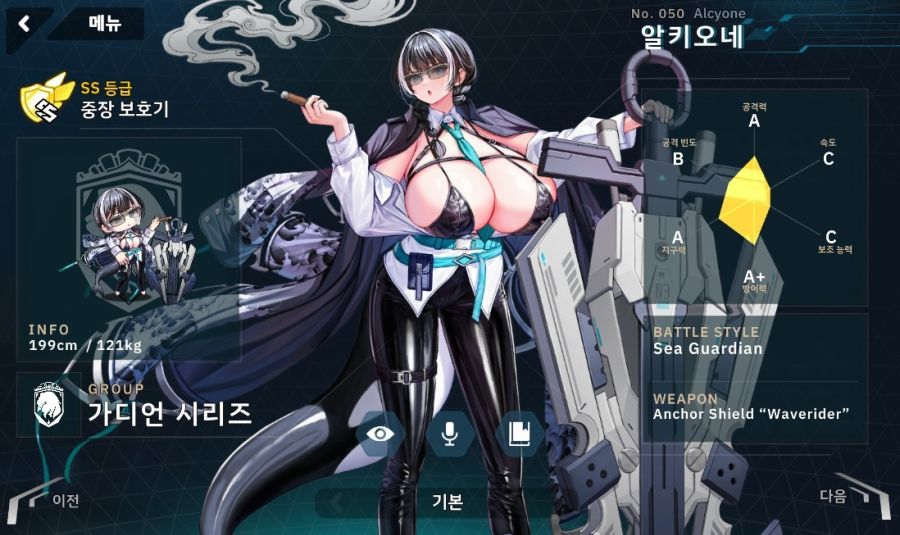 [라스트오리진] 신규 캐릭터 스킬 소개 - [가디언 시리즈] 알키오네_1.jpg