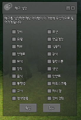 마비노기) 내가 바보인가...?_1.png