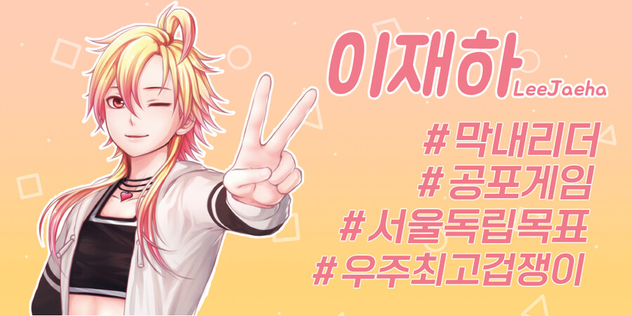 [버튜버] 🍕 좌충우돌 도적과 마법사 콤비의 여행. Runeteller 🍕_2.png