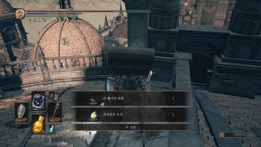 (장문) 다크소울 3 뉴비의 대서고 소울과 약정의 증표 모으기 소감_2.jpg